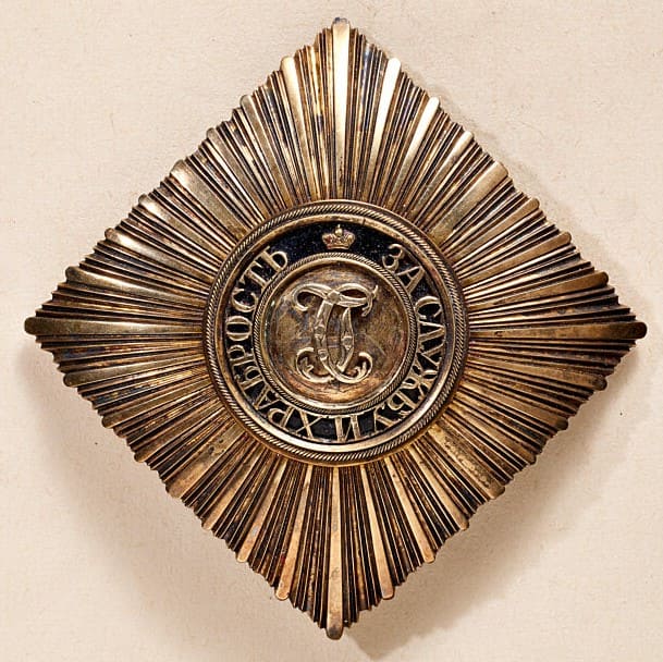Breast Star of Order of St. George made by Rothe.jpg