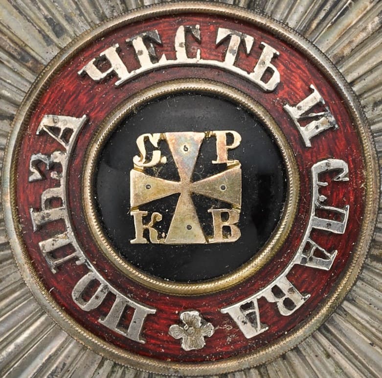 Breast star of  Saint Vladimir  order made by Dmitry Osipov.jpg