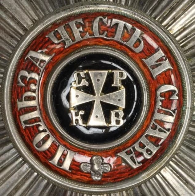 Breast  star of Saint Vladimir order made by the Dmitriy Osipov workshop.jpg