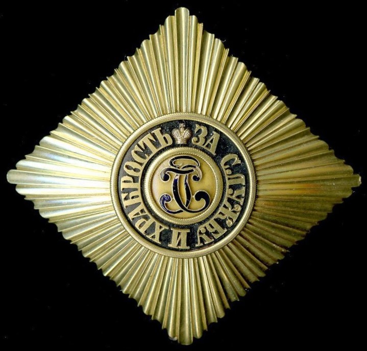 Breast star of St.George order of General Mikhail Dmitriyevich Skobelev.jpg