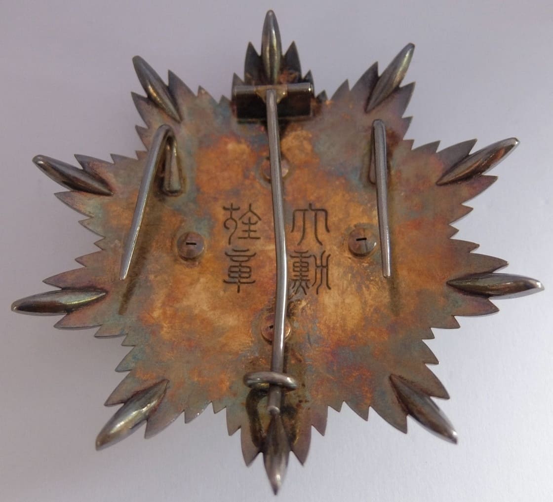Breast  star of the Grand Order of the Orchid Blossom made by Osaka Mint.jpg