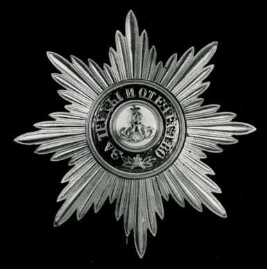 Breast star of the Order of St. Alexander Nevsky.jpg