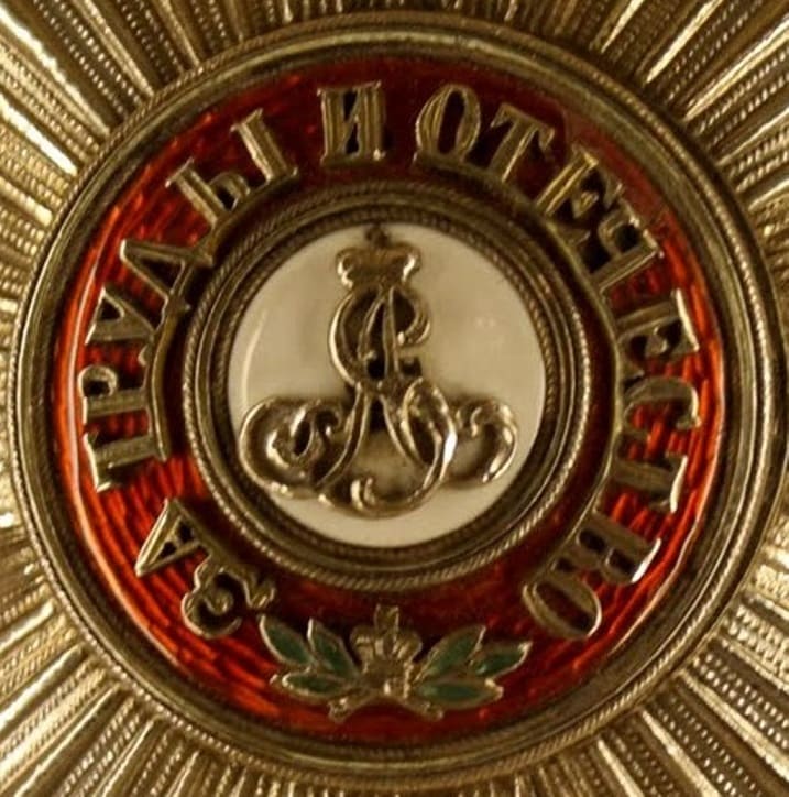 Breast star of the Order  of St. Alexander Nevsky.jpg
