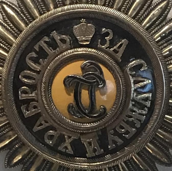 Breast star  of the Order of St.George made by Eduard  workshop.jpg