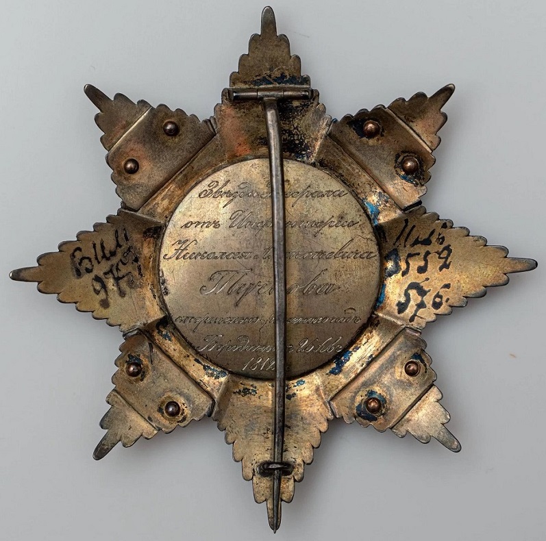 Breast  Star of the Order of St. Vladimir of General  Nikolai Alekseevich Tuchkov.jpg
