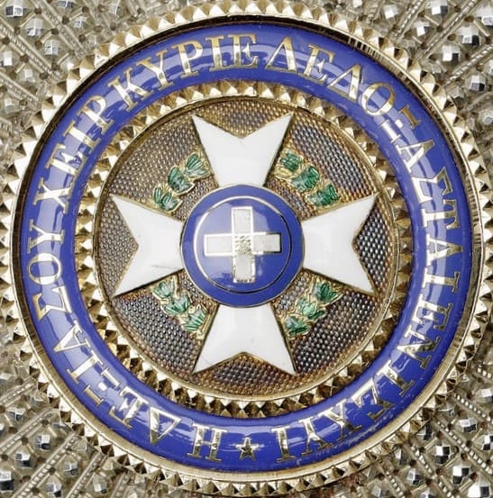 Breast star of  the Order of the Redeemer made by Lemaitre.jpg