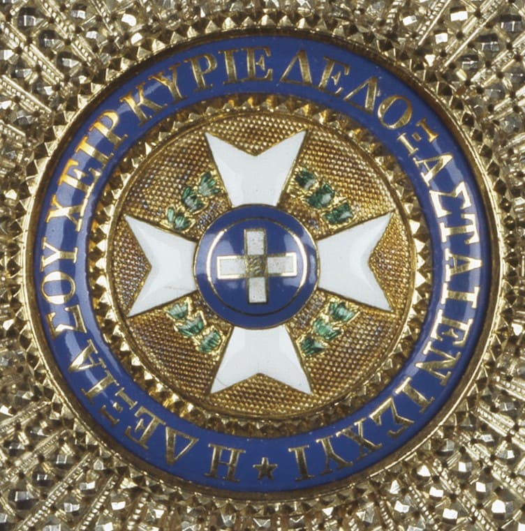 Breast star of the Order of the Redeemer  made by Lemaitre.jpg