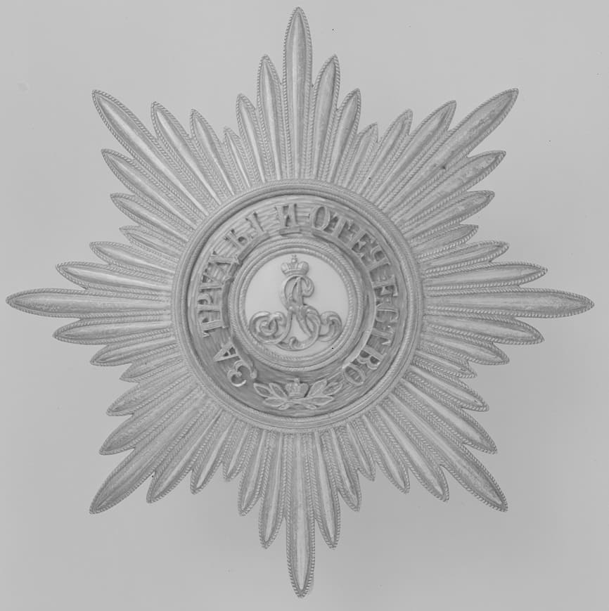 Breast star Order of Saint Alexander Nevsky marked  IK.jpg