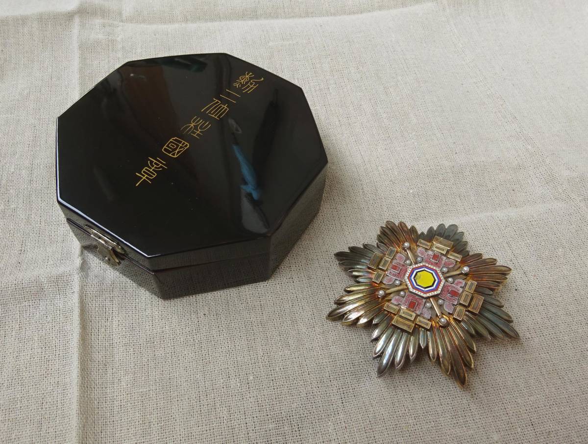 Breast Star Order  of the  Pillars of the State.jpg