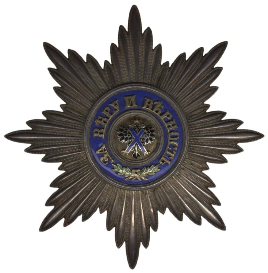 Breast star that was awarded to Field Marshal Iosif Gurko.jpg