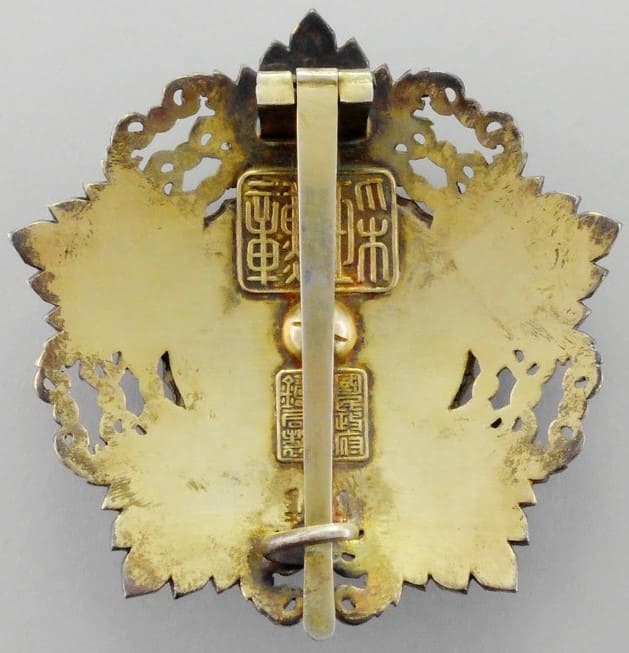 Brilliant  Jade Order 171.jpg