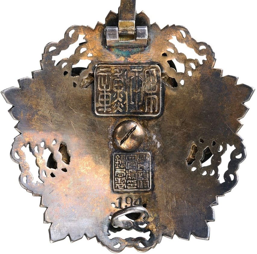 Brilliant  Jade  Order breast star 194.jpg