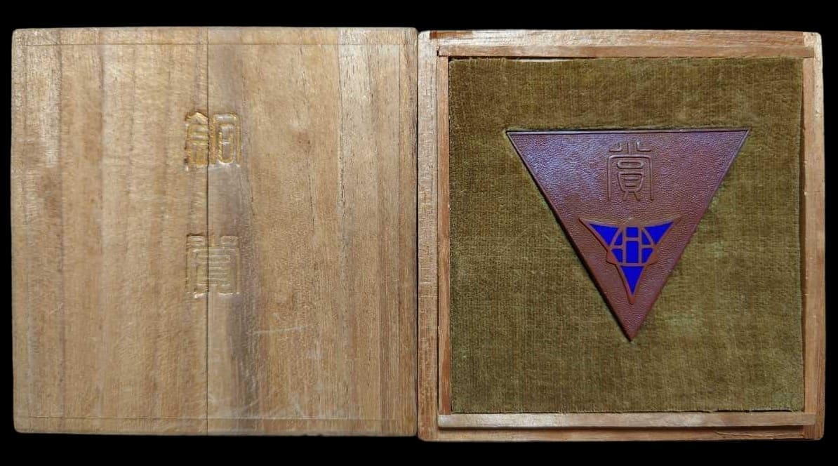 Bronze Award Medal  銅賞章.jpg