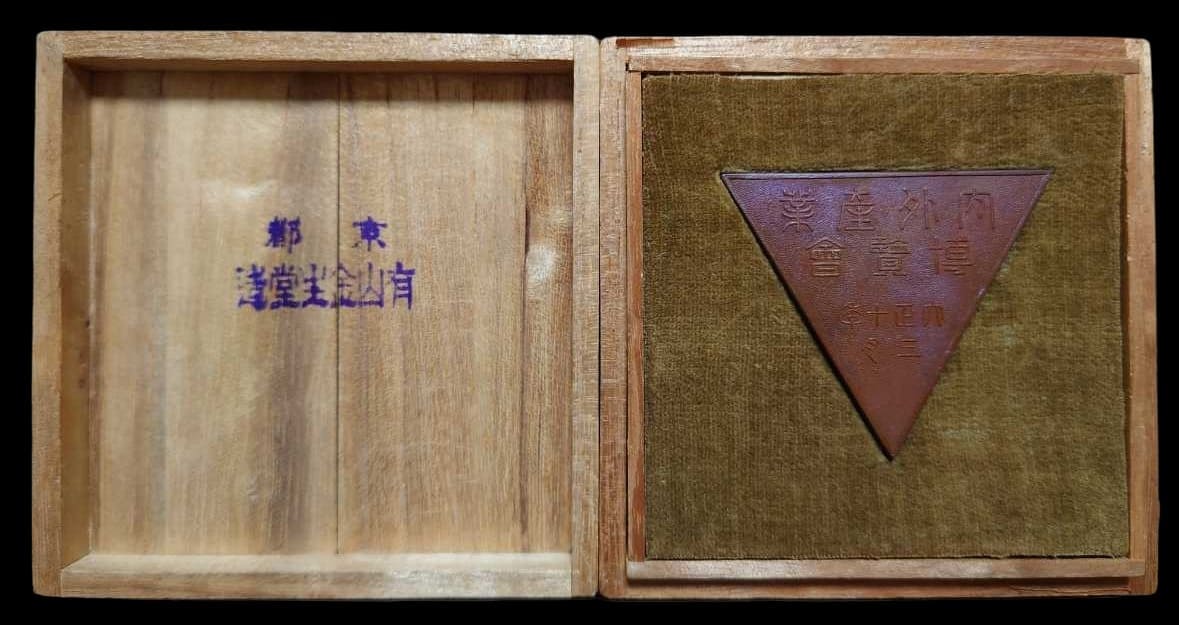Bronze  Award  Medal 銅賞章.jpg