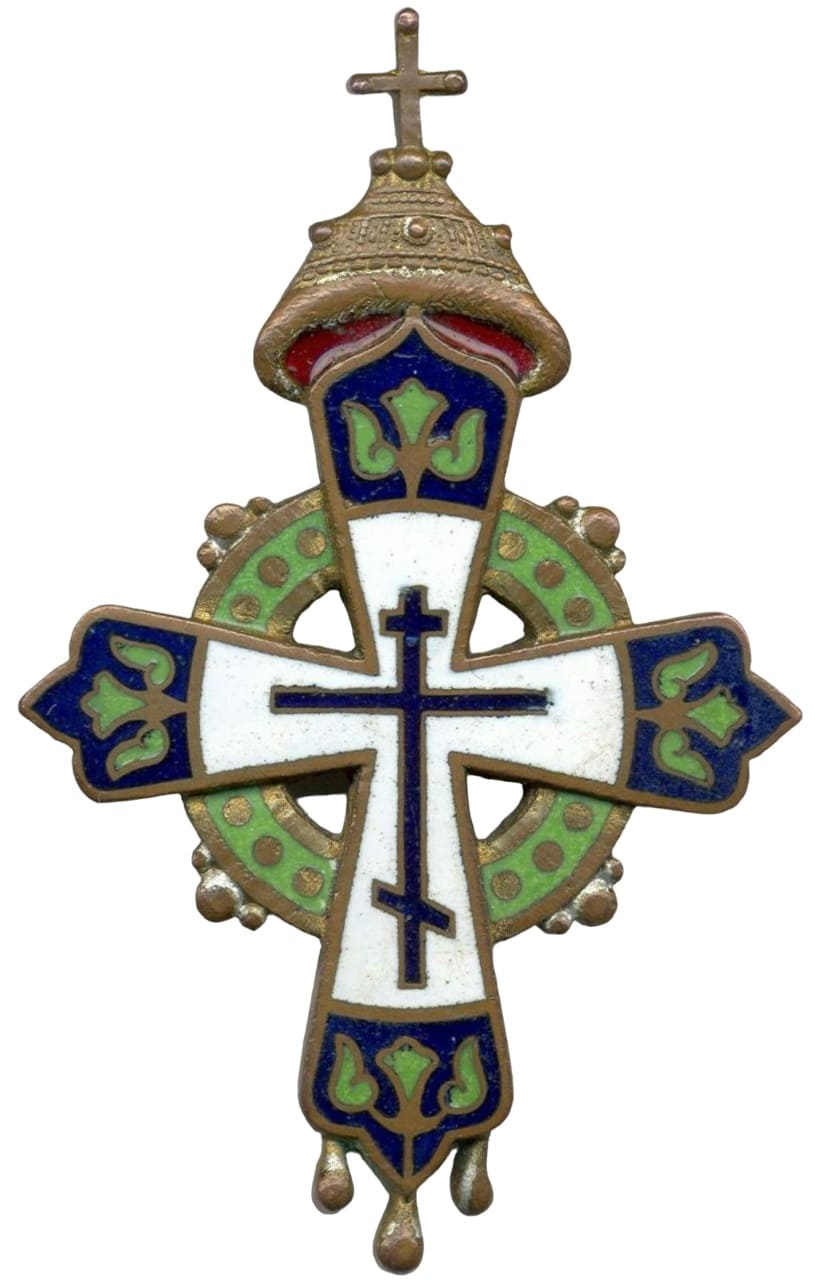 Bronze cross with engraving.jpg