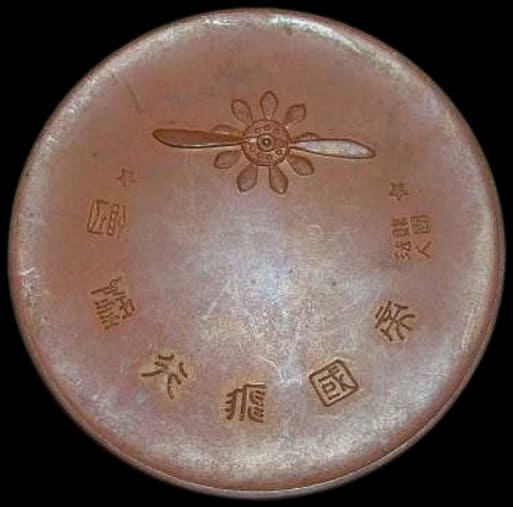 Bronze_medal.jpg