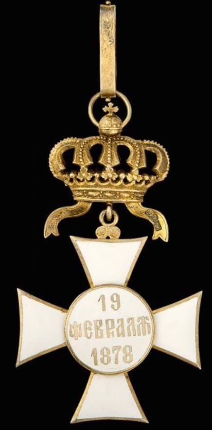 Bulgarian  order of Saint Alexander made by Ivan Osipov workshop.jpg
