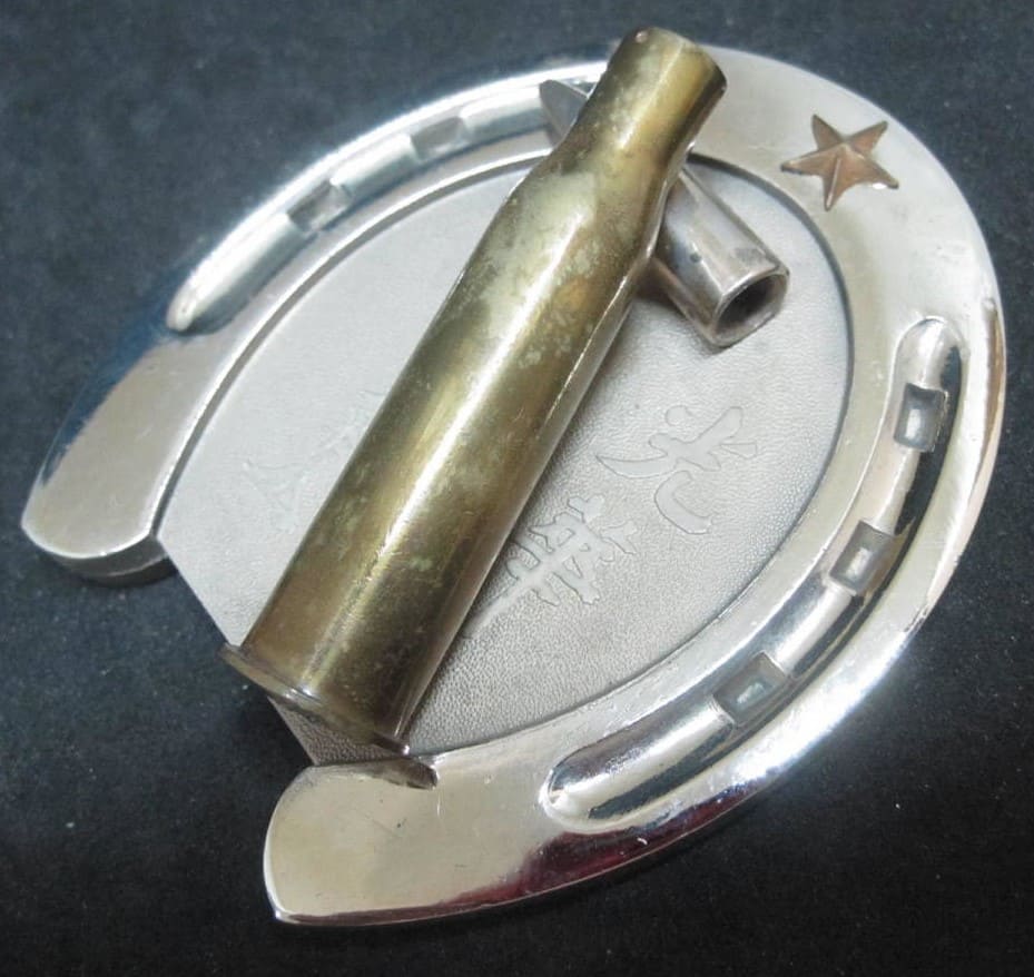 Bullet Case on a Horseshoe Commemorative Paperweight   蹄鉄型記念文鎮.jpg