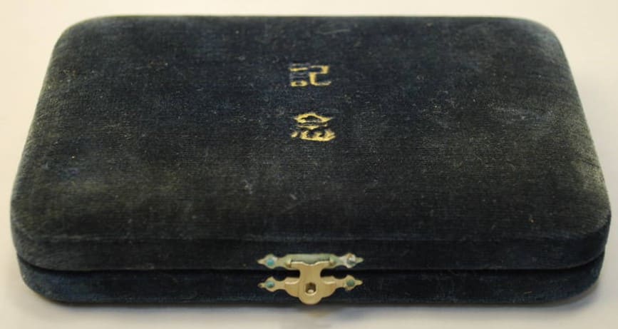 Cargo Ship Mikage Maru No.18 Launching Commemorative  Commemorative Medal.jpg