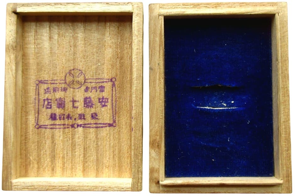 Case Ando stamp.jpg