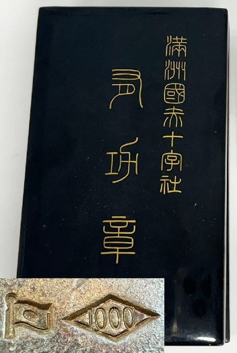 Case..jpg