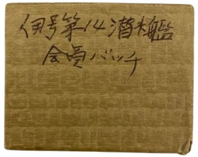 Case obverse.jpg