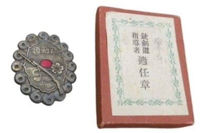 Case obverse.jpg