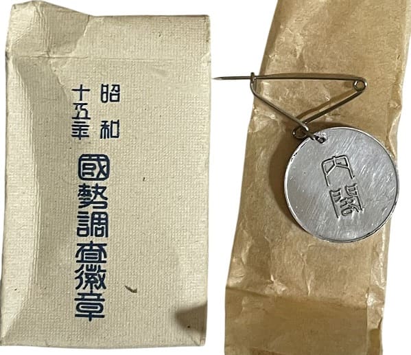 Cased  badge.jpg