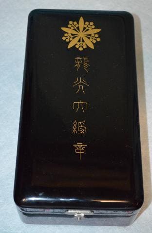 Cased  Order of the Illustrious Dragon.jpg