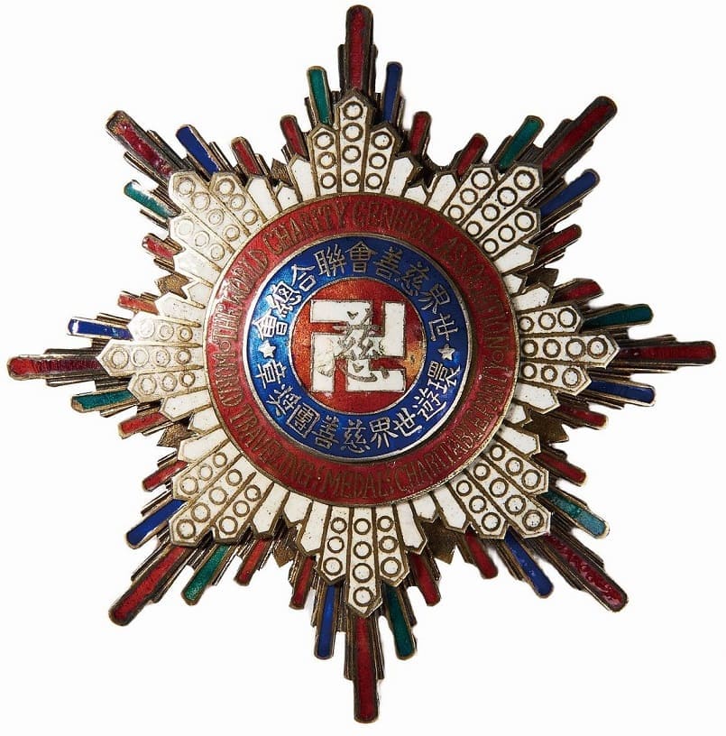 Cased special class medal.jpg