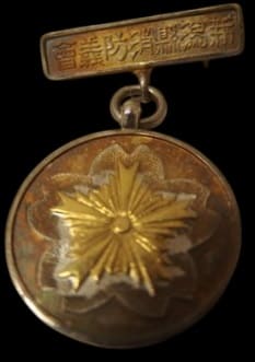 Cased special member's badge.jpg