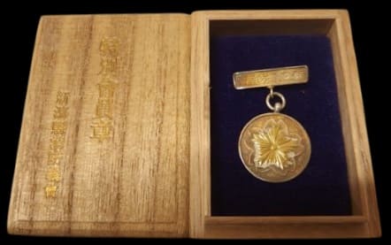 Cased special member's  badge.jpg