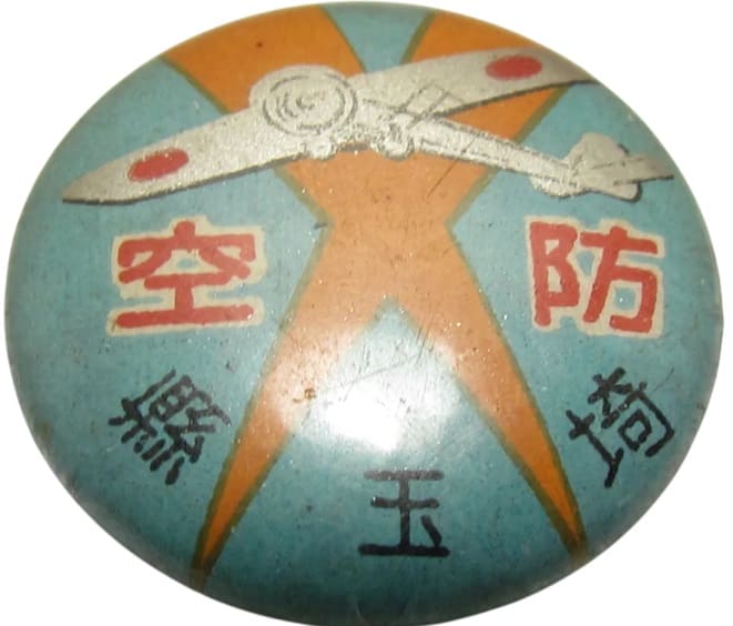 Celluloid  Air Defense Badge.jpg