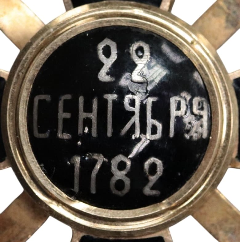 Central medallion reverse.jpg