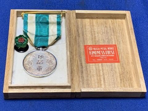 Central Union of Co-operative Societies in  Japan Merit Medal.jpg