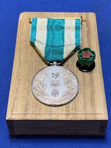 Central Union of Co-operative  Societies in Japan Merit Medal.jpg