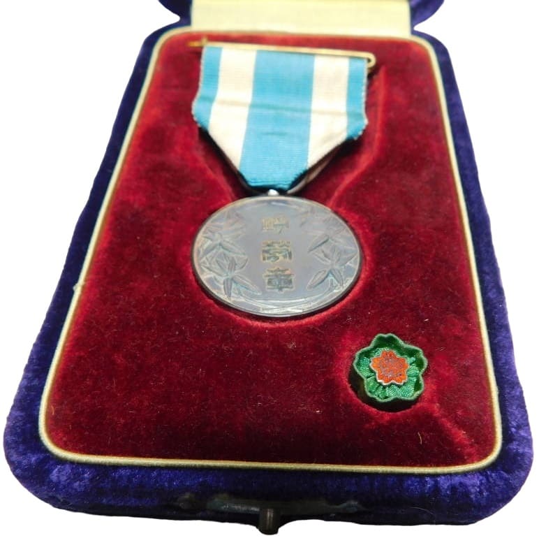 Central Union of Co-operative Societies in Japan  Merit Medal.jpg