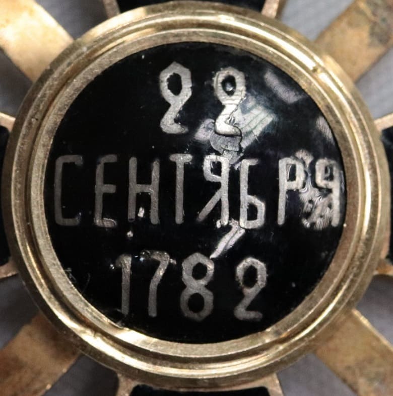 Central_medallion.jpg