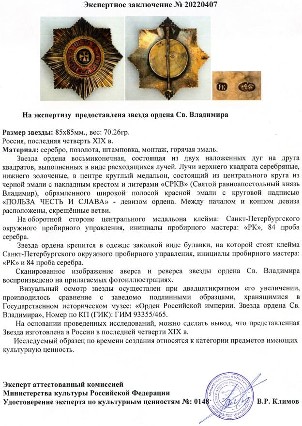 Certificate.jpg