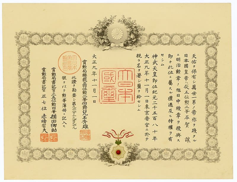 Certificate_of_the_Order_of_the_Rising_Sun,_3rd_class_for_Yuzuru_Hiraga_1920.jpg