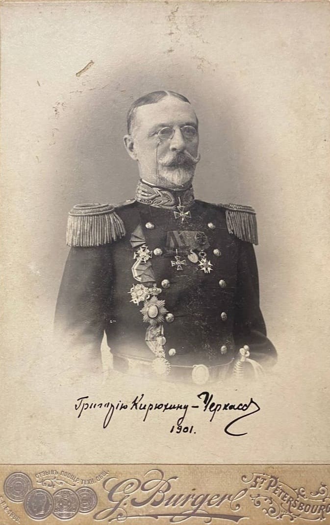 Cherkass Semyon Stanislavovich Черкасс Семён Станиславович.jpg