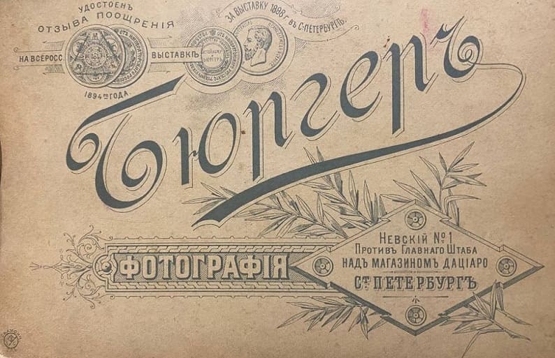 Cherkass Semyon Stanislavovich  Черкасс Семён Станиславович.jpg