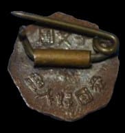 Child Group of Women's Patriotic   Association Badge.jpg