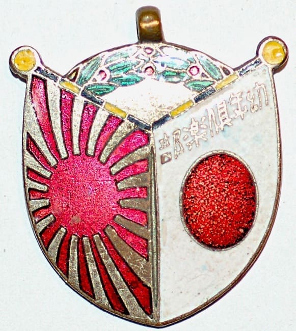 Children's Club  watch fob.jpg