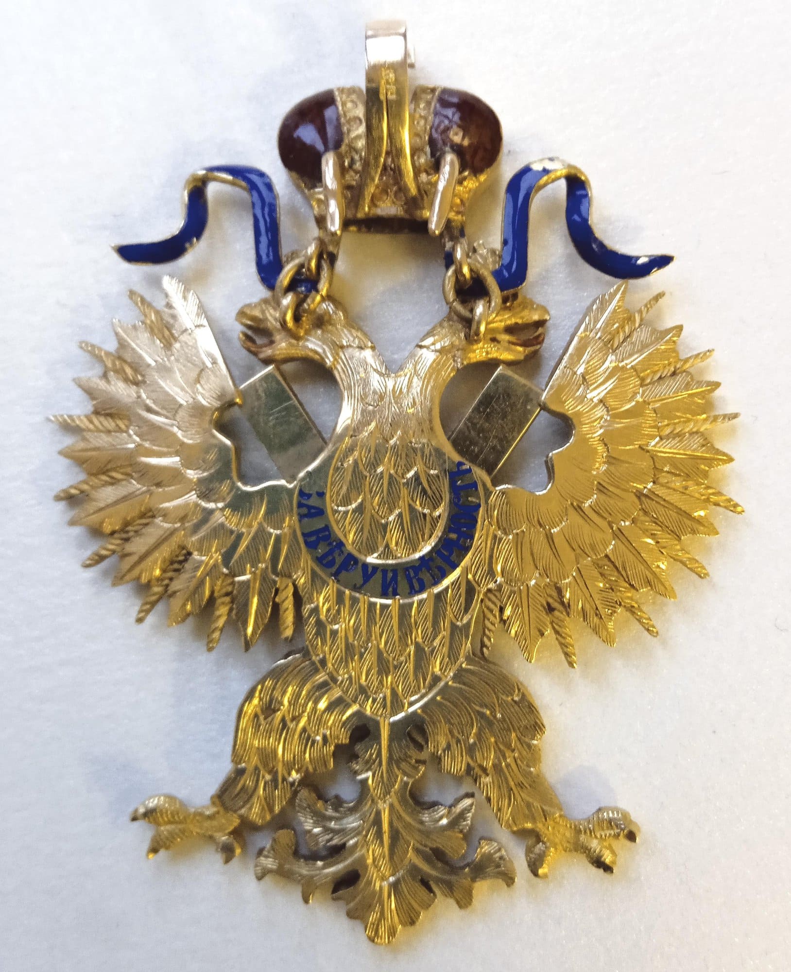 Children’s Order of Saint Andrew the First Called.jpg