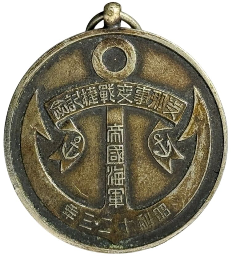 China ibcident watch fob.jpg