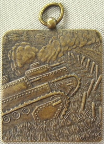 China Incident Commemorative Badge.jpg