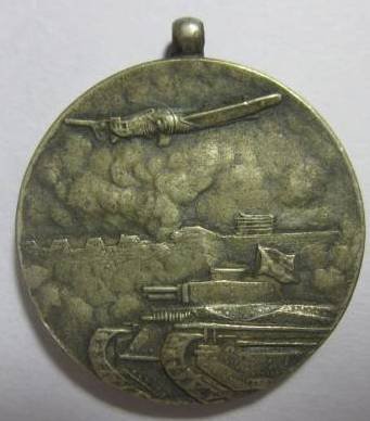 China Incident Commemorative Badge.jpg