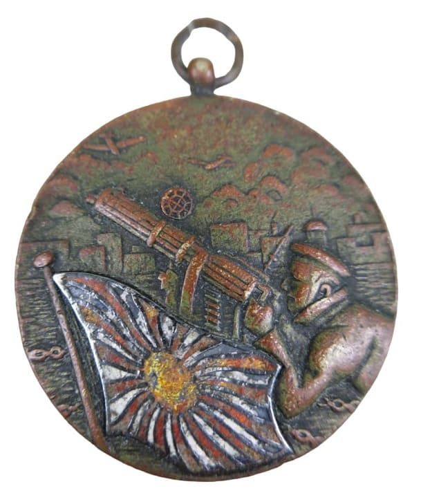 China Incident Commemorative Badge.jpg