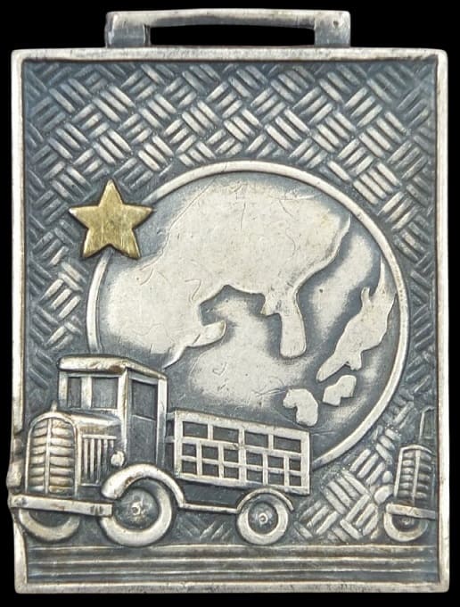 China Incident Commemorative Badge .jpg